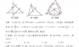 2022年西安中考总分是820分吗